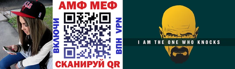 блэк спрут tor  Бокситогорск  АМФЕТАМИН Premium 