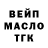 Дистиллят ТГК вейп Barnabas Denes