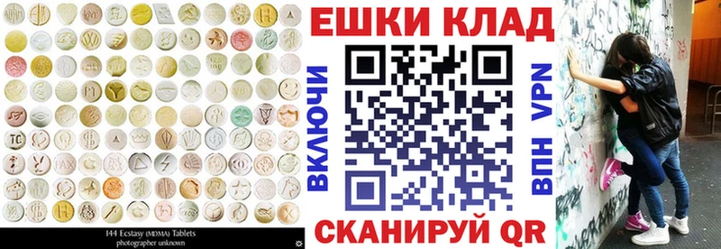 Ecstasy 99%  Бокситогорск 
