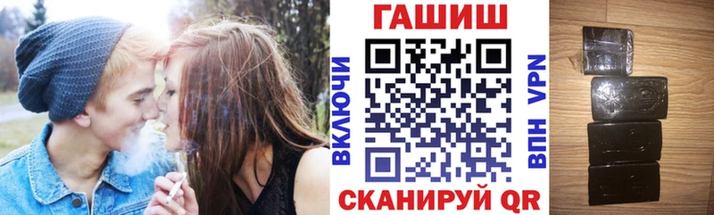 Гашиш гашик  Бокситогорск 