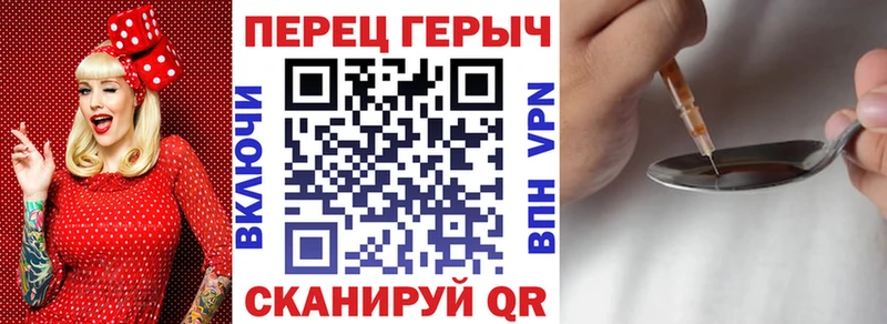 ГЕРОИН Heroin  дарнет шоп  Бокситогорск 