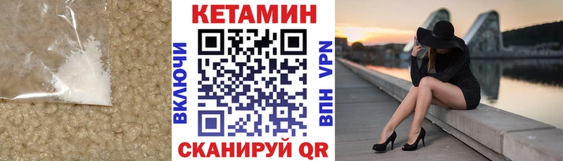 сайты даркнета клад  Бокситогорск  Кетамин VHQ 