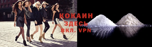 тгк Балабаново