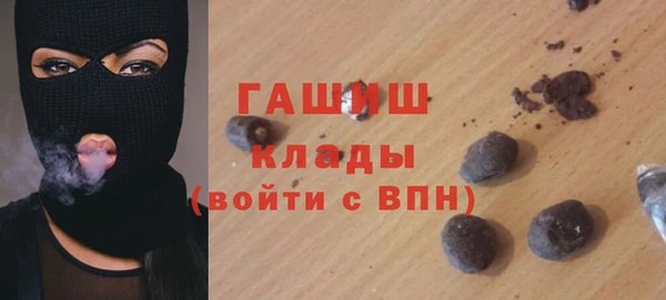 mix Балахна