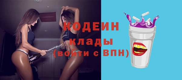 mix Балахна