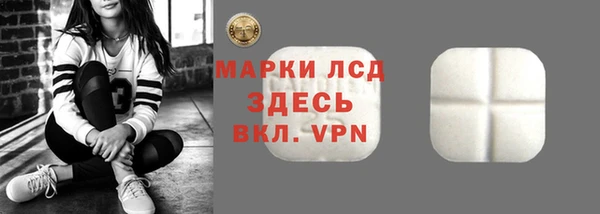 тгк Балабаново
