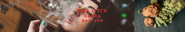 тгк Балабаново