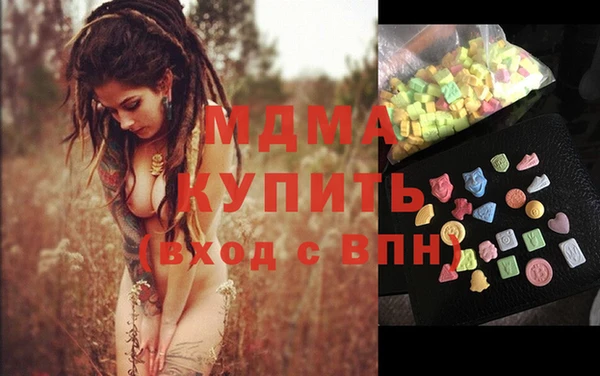 mix Балахна