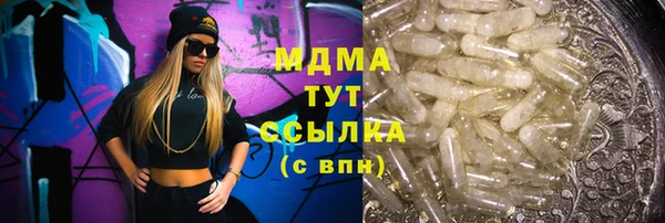 mix Балахна