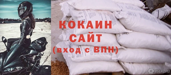 тгк Балабаново