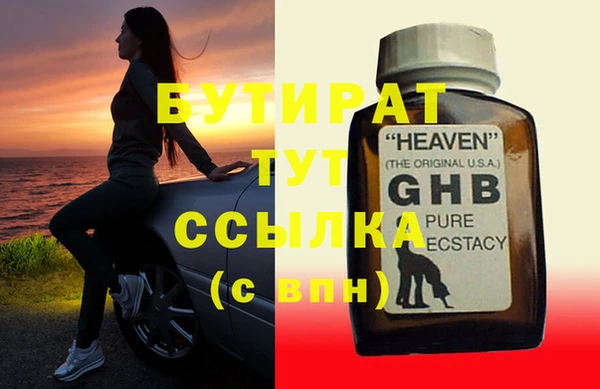 тгк Балабаново