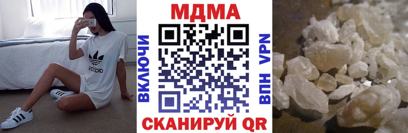 МДМА VHQ  мега ссылка  Бокситогорск 