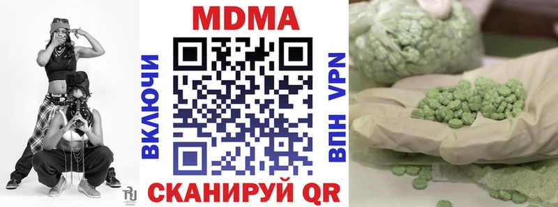 MDMA VHQ Бокситогорск