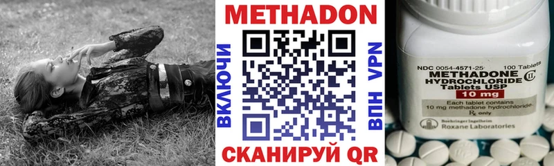 купить наркотик Бокситогорск darknet формула МЕТАДОН methadone