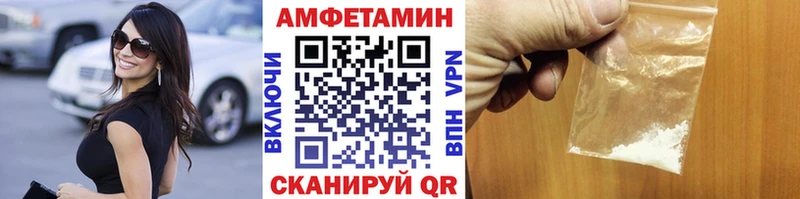 Метамфетамин винт купить сайты Бокситогорск