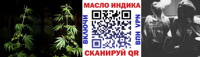 цены наркотик Бокситогорск Дистиллят ТГК вейп